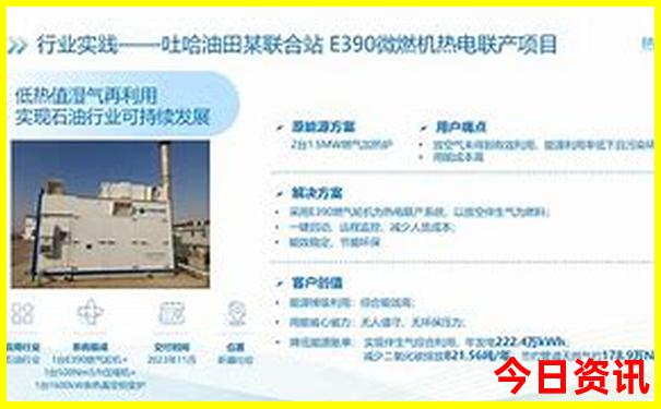 8月最好的旅游地方是哪里