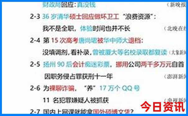 带孩子避暑去哪里旅游